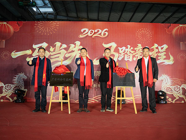 微信图片_2026-04-22_145757_188.jpg